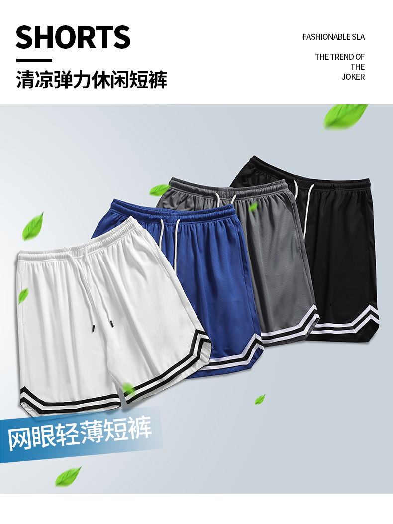 Sports thin quick-drying ice silk loose casual shorts KA2-MF-6631