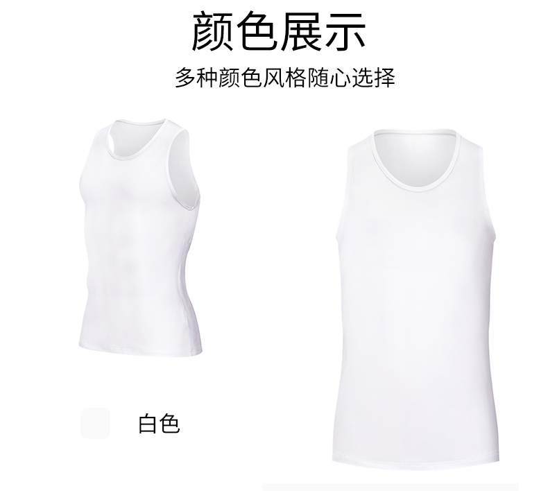 High elastic tight basketball fitness running training vest GJ4-P0001