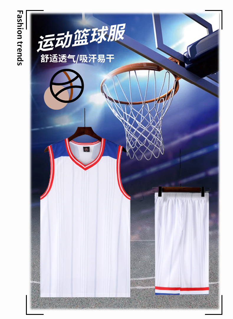 Breathable quick-drying training suit basketball suit adult GB12-222 adult