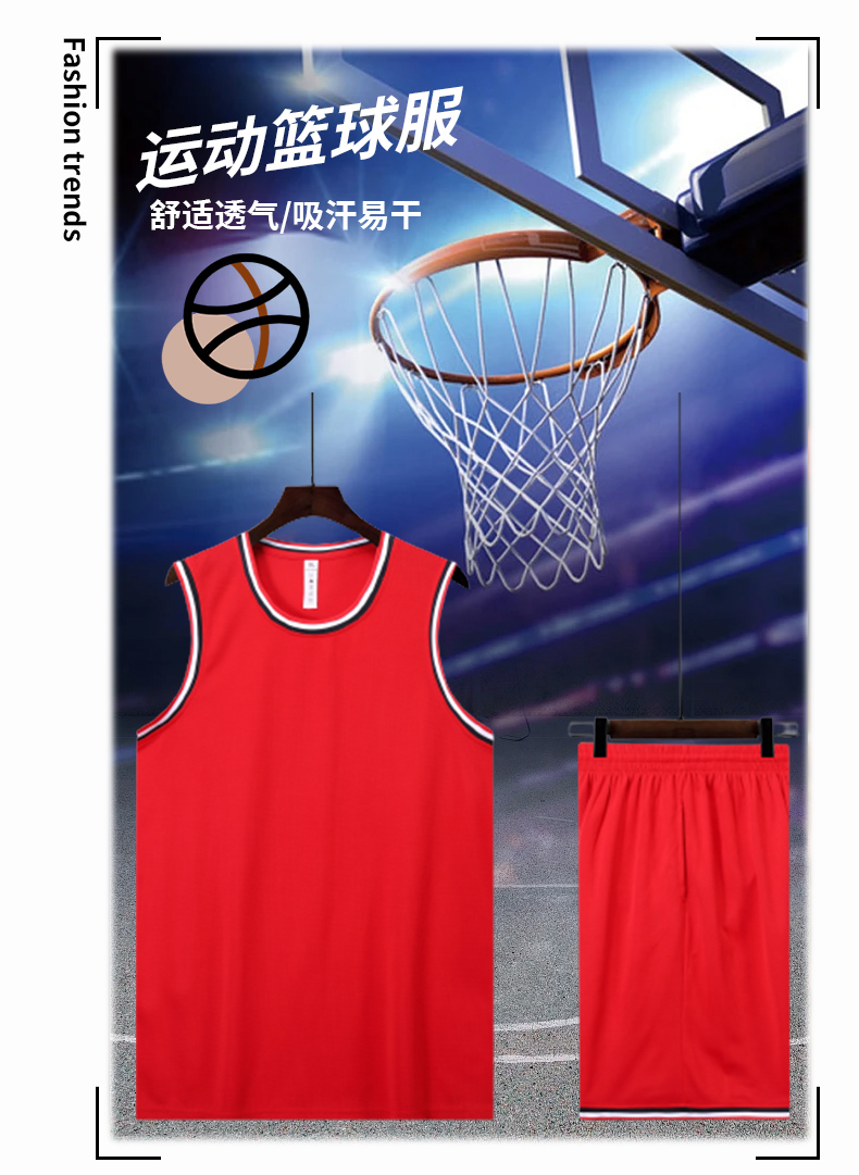 Breathable quick-drying competition uniform basketball uniform suit adult GB12-A021 adult