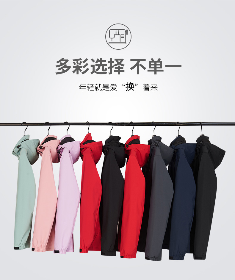 Couples breathable and comfortable solid color single-layer jacket for men ZT1-4266