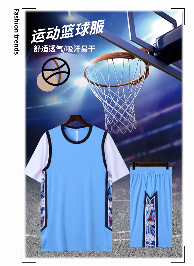 Summer trend quick-drying fake two-piece basketball uniform suit GB12-B003