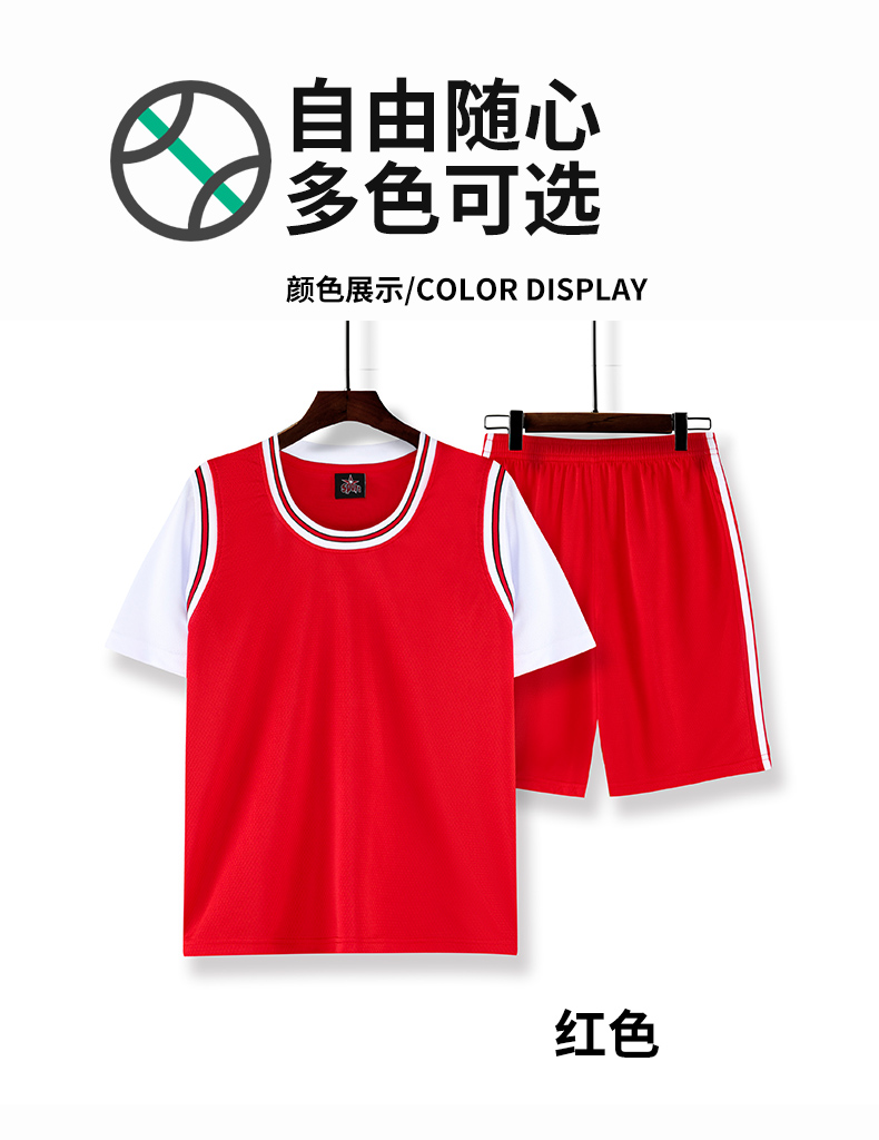 Breathable and comfortable children basketball uniform suit GB12-B36 children clothing