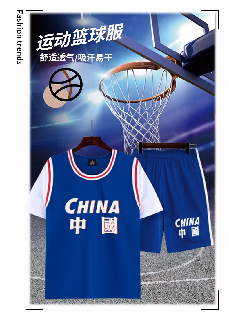 Breathable and comfortable printed children basketball uniform suit GB12-B38 children clothing