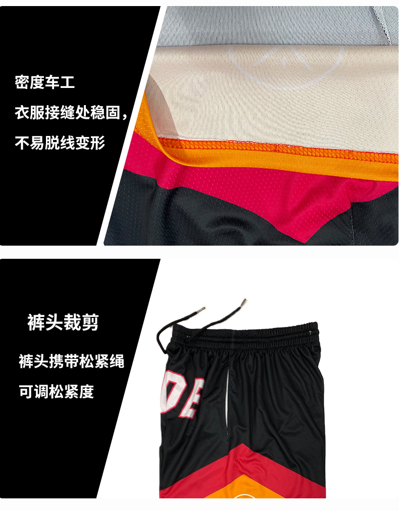 Summer casual quick-drying running basketball shorts GB12-C001