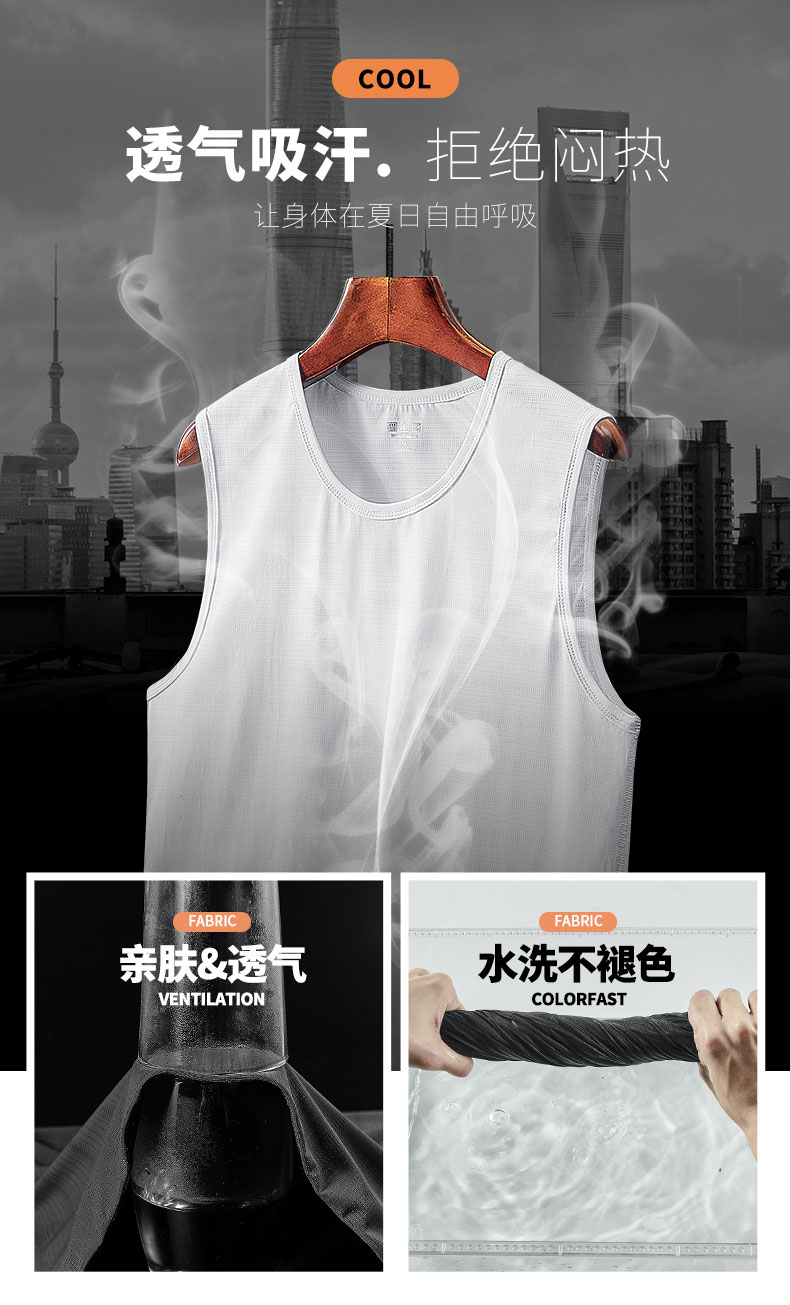 Ice silk summer ultra-light breathable sports vest KD1-8066