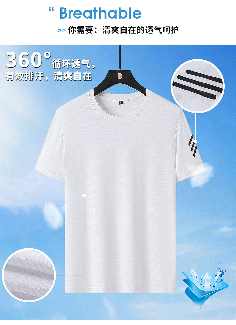 Sweat-wicking breathable sports light solid color round neck short-sleeved T-shirt top KC1-809