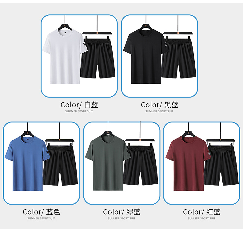 Sweat-wicking breathable sports light solid color round neck short-sleeved suit KC1-813