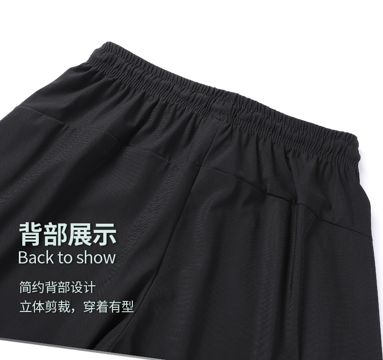 Ice silk elastic drawstring solid color casual trousers KC1-819