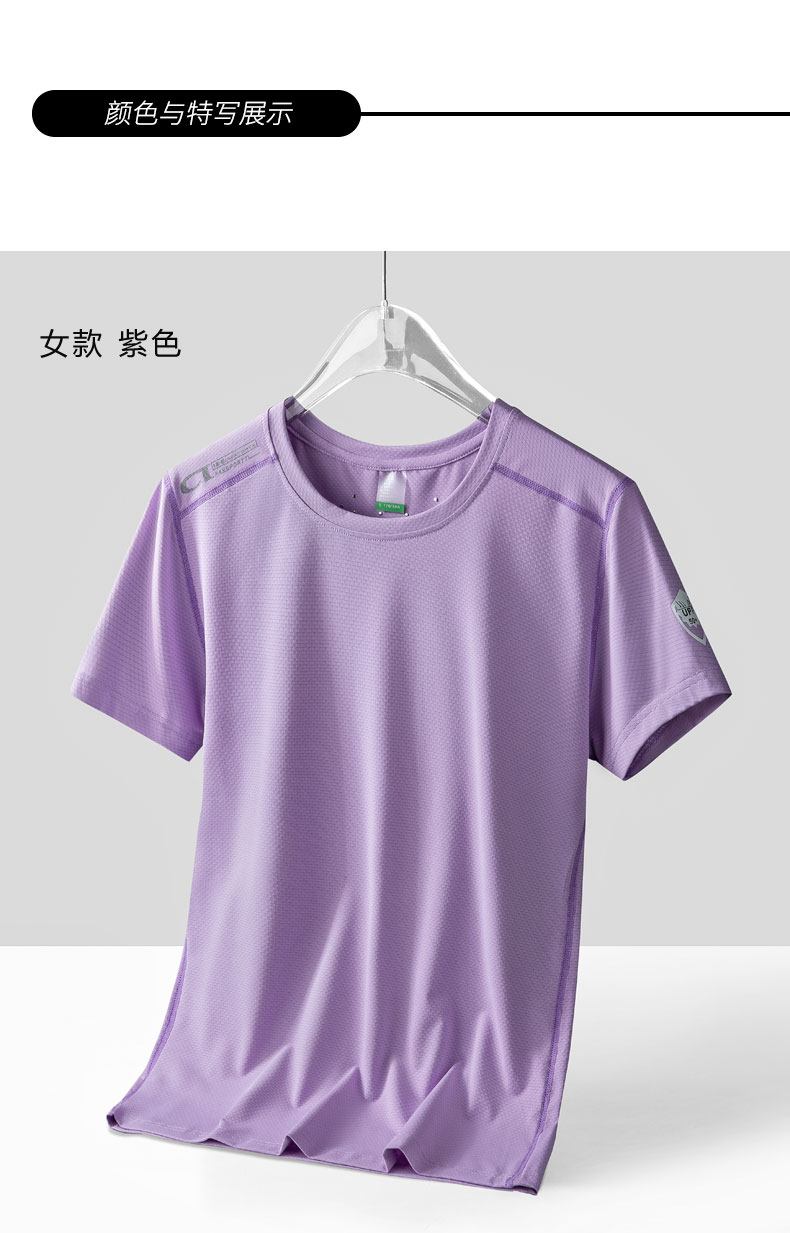 Mesh ice silk elastic round neck short-sleeved T-shirt top KC1-2205 women