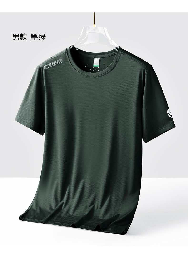 Mesh ice silk elastic round neck short-sleeved T-shirt top KC1-2205 men