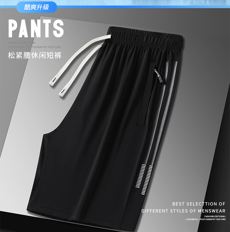 Printed design ice silk drawstring sports five-point casual pants KC1-8009