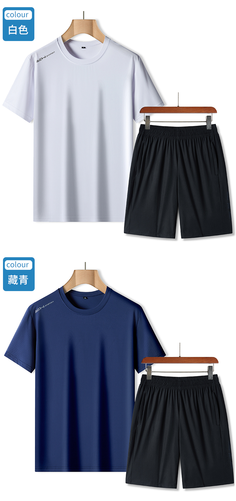 Mesh breathable ice silk quick-drying thin elastic round neck short-sleeved T-shirt KC1-30032 shorts set