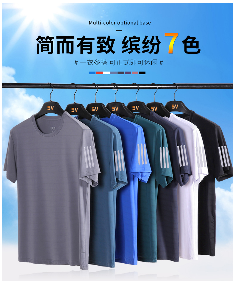 Sweat-wicking quick-drying thin elastic round neck short-sleeved T-shirt KC1-613