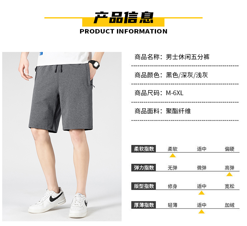 Solid color simple men casual shorts KD2-ZY6622