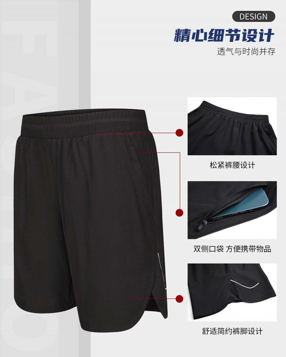 Solid color drawstring breathable sports shorts GJ3-3908