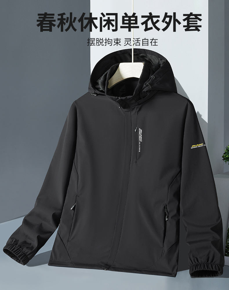 70D machine bag composite outdoor sports hooded windproof single layer jacket KD2-YPH18216