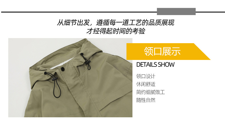 Outdoor workwear men single-layer jacket KE3-014JK8871