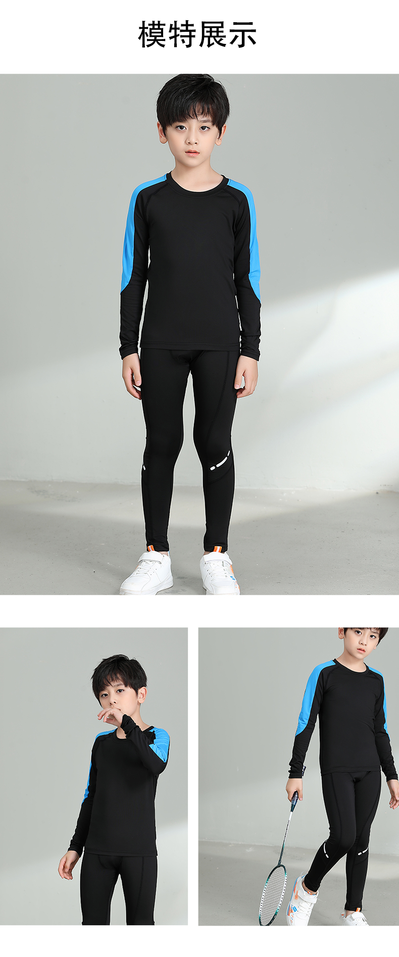 Tights long sleeve quick-drying clothes running sports training bottoming clothes G19-3304