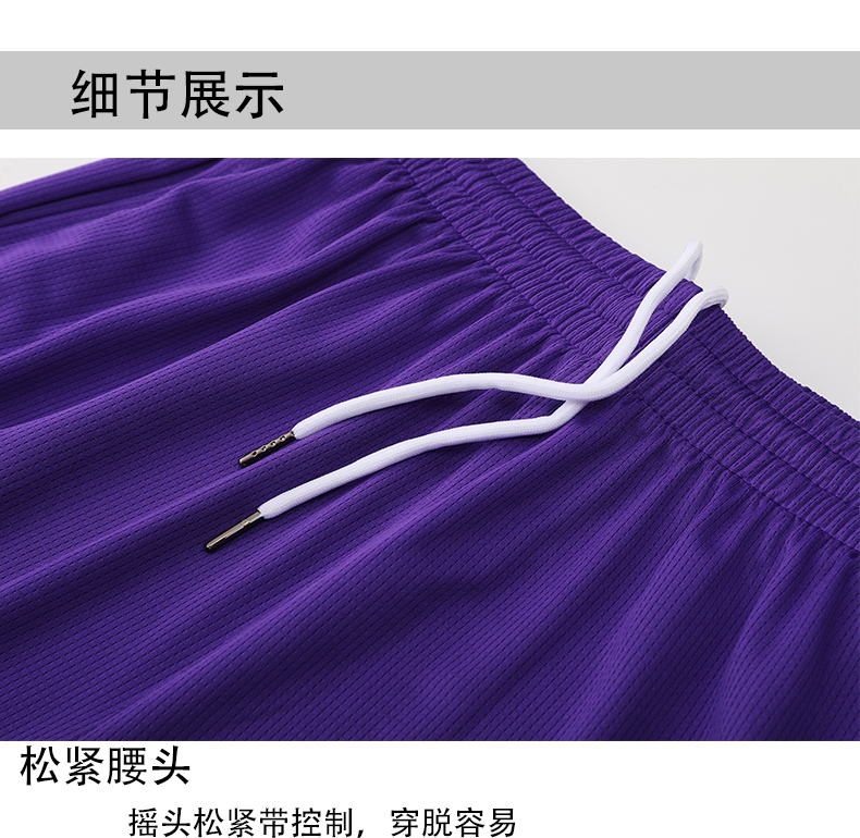 Suit jersey team training game basketball uniform GB12-B007#