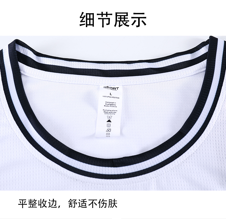 Loose-fitting sports training uniforms for team matches GR1-230 for women and children