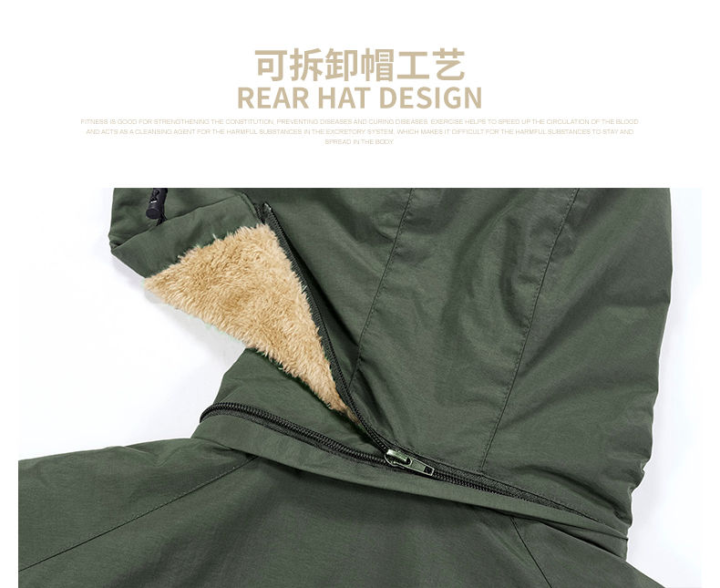 Outdoor detachable hood plus fleece men integrated windproof jacket KC1-8689