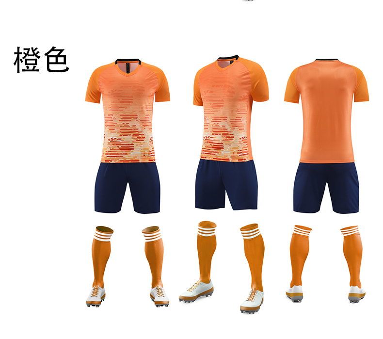 Sports Fitness Football Sportswear Set GB7-6801