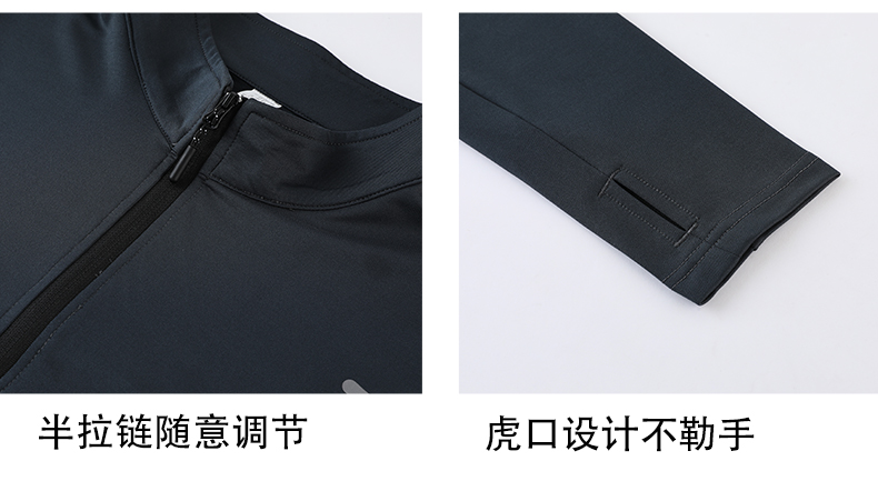 Quick-drying clothing slim fit sports training fitness running long sleeve (European size) GB3-9791