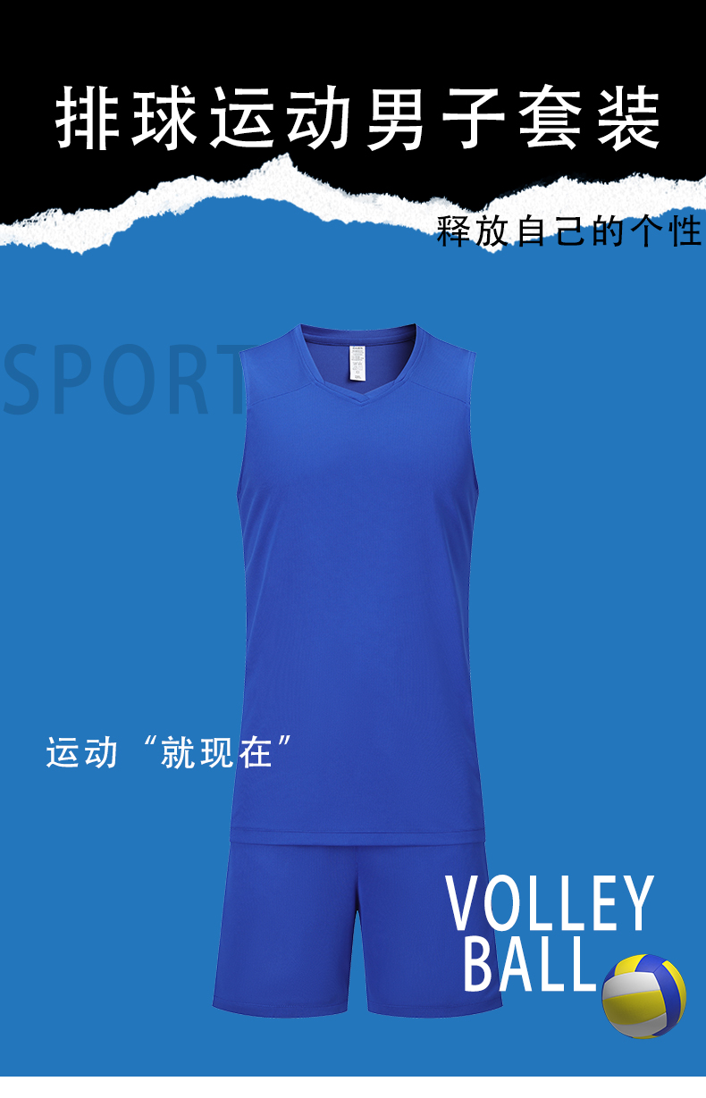 Sports casual summer volleyball uniform GY1-B2 men