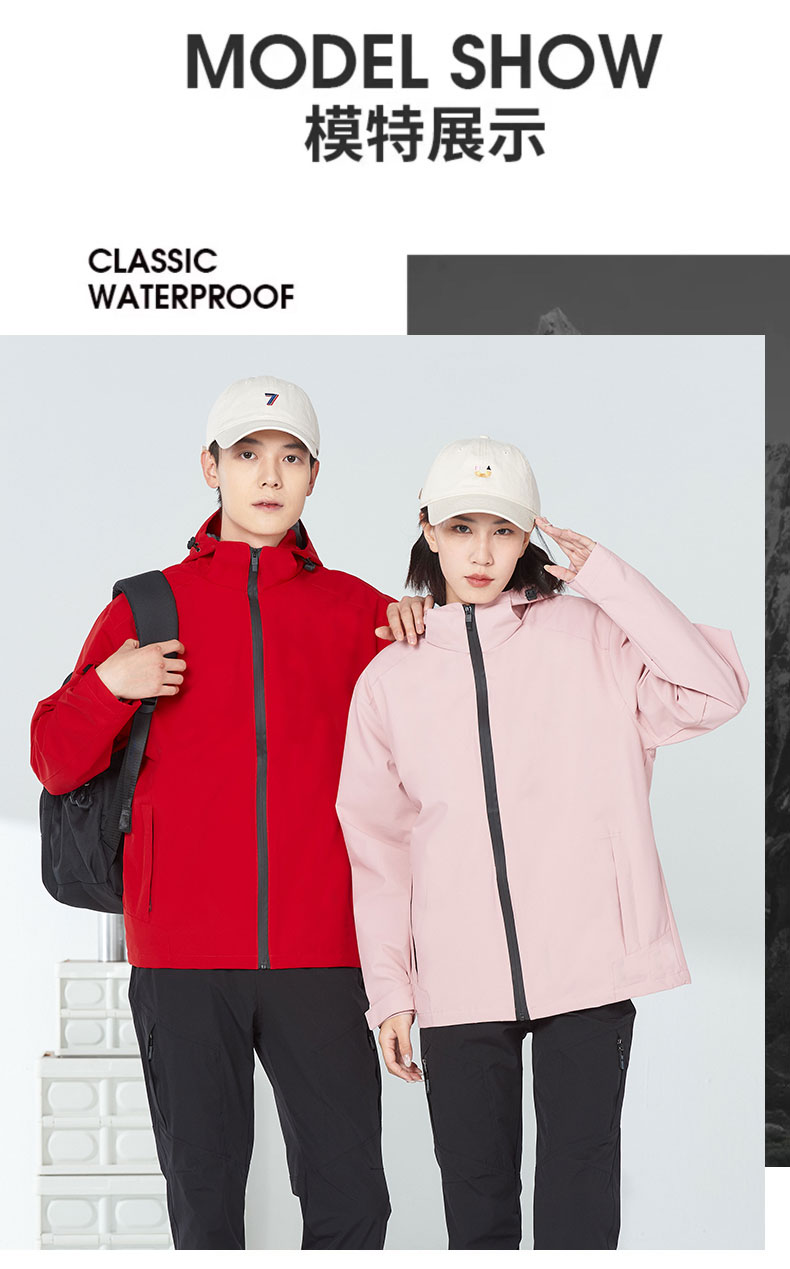 Outdoor windproof solid color thin single-layer jacket YZ01-518