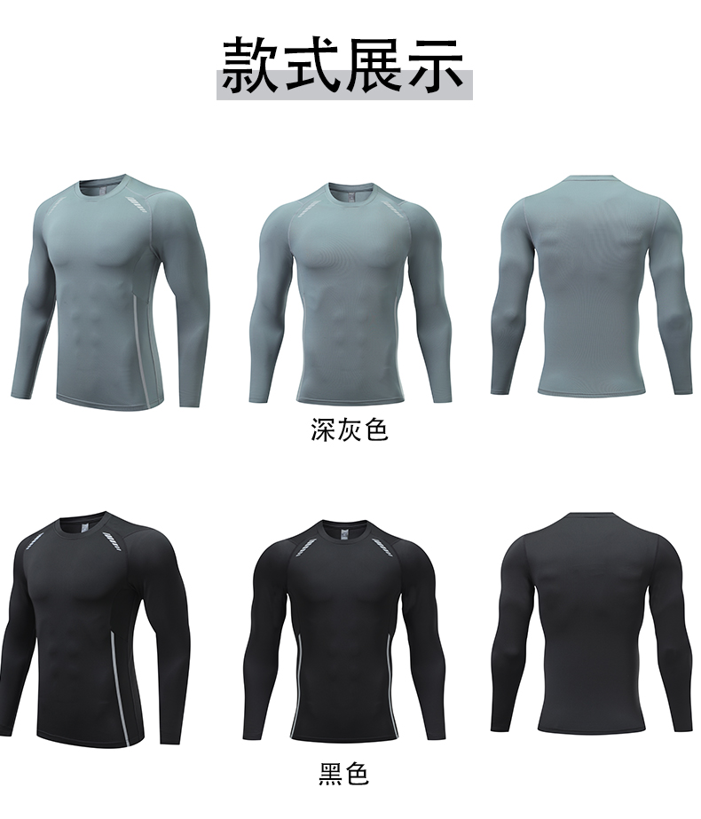 Sports style casual tight long-sleeved top parent-child style GR4-UA521