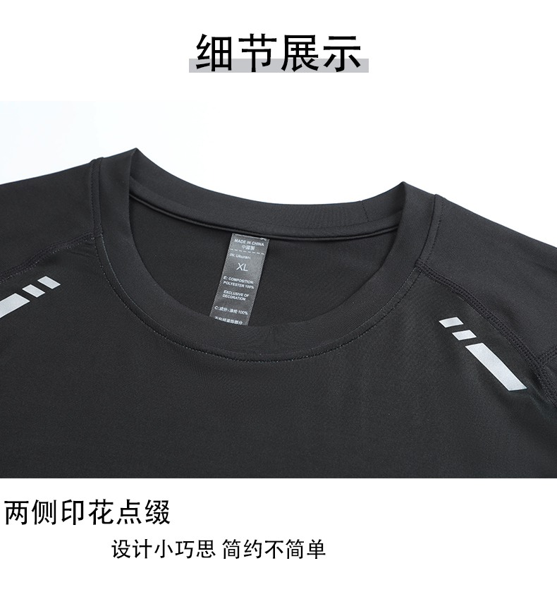 Outdoor leisure sports training long-sleeved top parent-child style GR4-UA7302