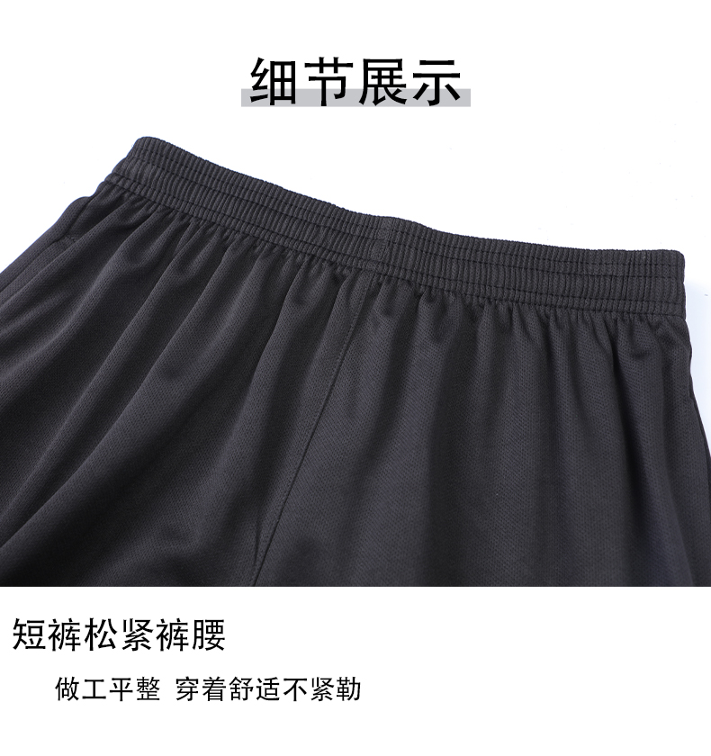 Outdoor leisure sports training shorts parent-child style GR4-UA7305