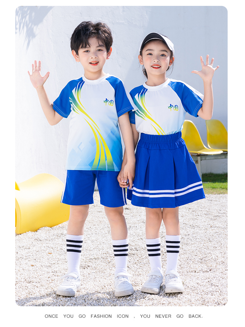 Primary school student uniform summer class uniform sports performance short skirt D11-2206