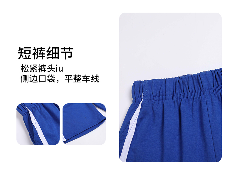 Primary school student uniform summer class uniform sports performance short skirt D11-2206