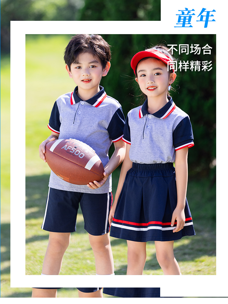 Primary school uniforms spring and autumn kindergarten uniforms parent-child class uniforms short skirt D11-2202