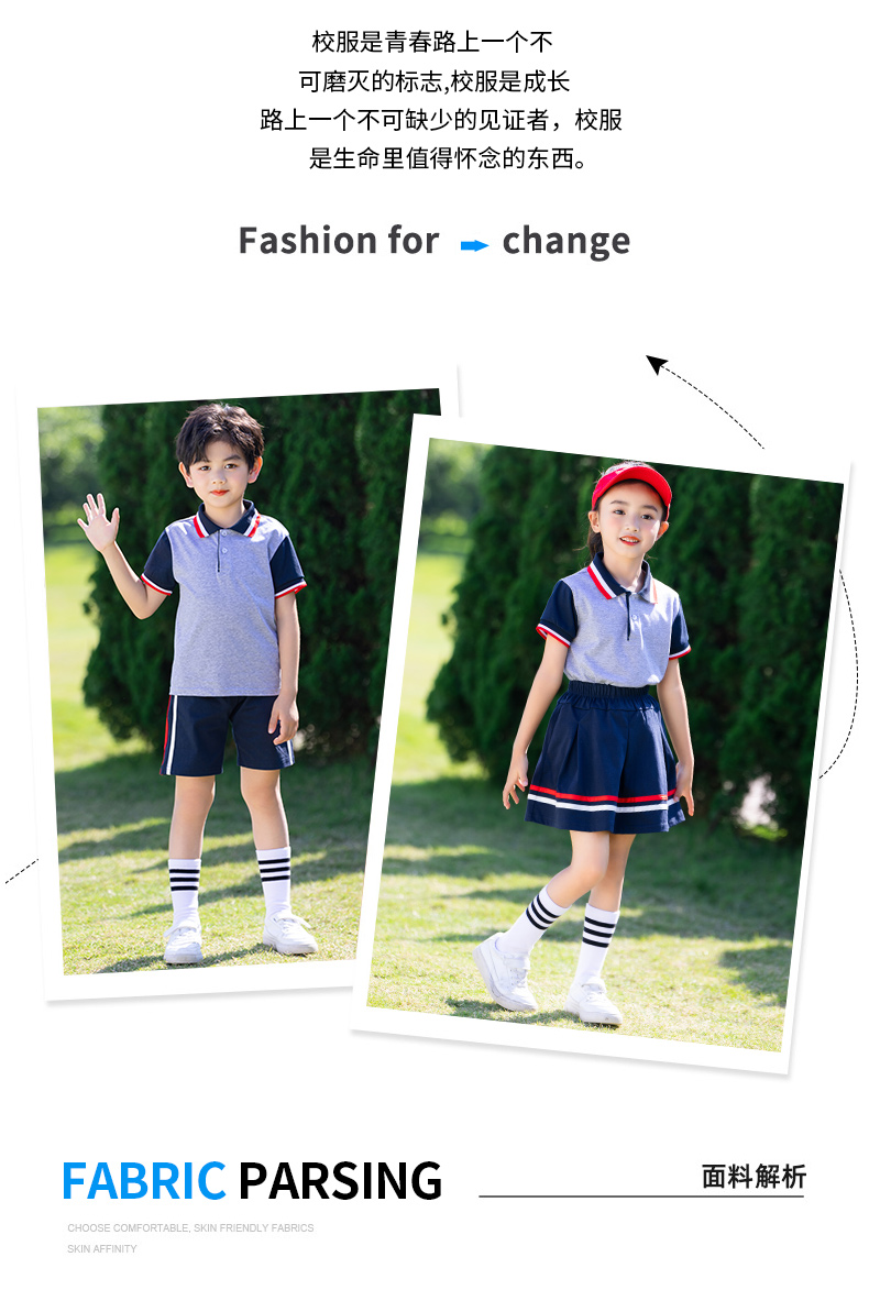 Primary school uniforms spring and autumn kindergarten uniforms parent-child class uniforms short skirt D11-2202