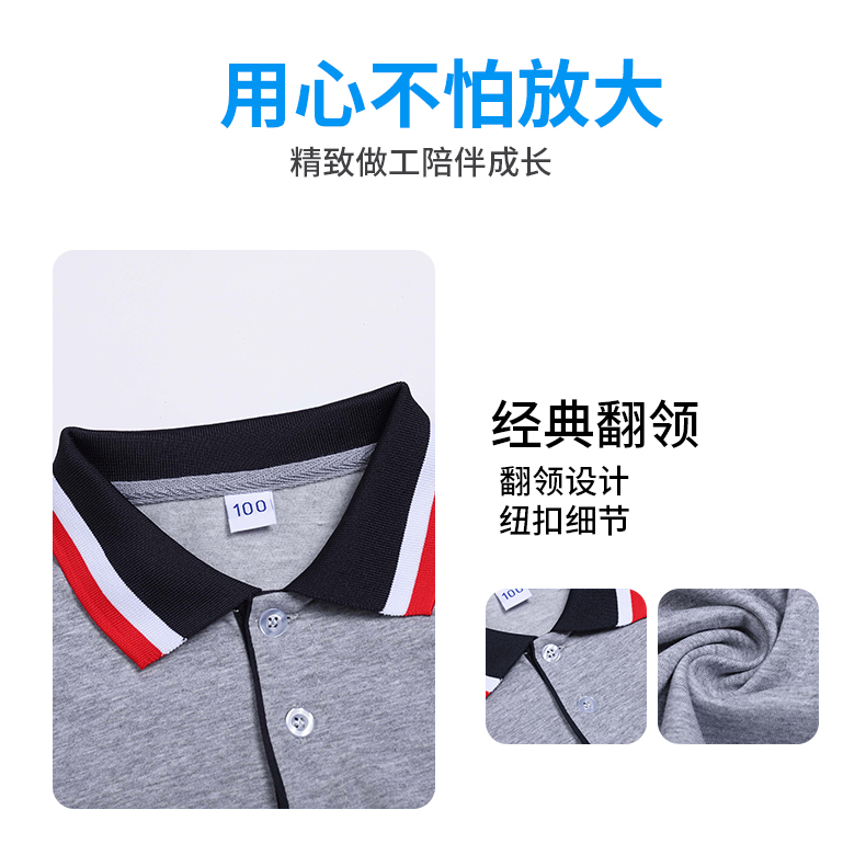 Primary school uniforms spring and autumn kindergarten uniforms parent-child class trousers D11-2203