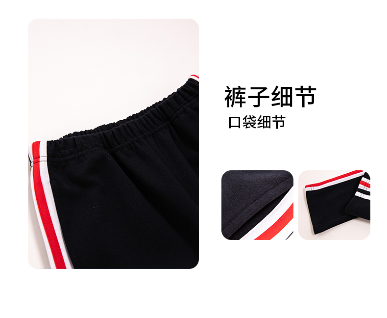 Primary school uniforms spring and autumn kindergarten uniforms parent-child class trousers D11-2203