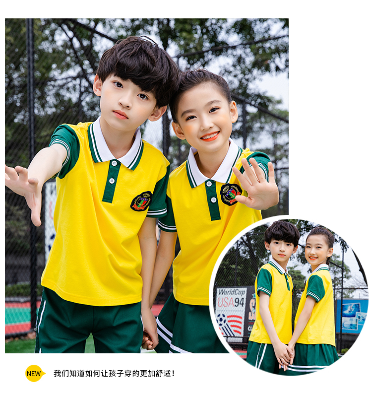 Primary school student uniform summer class uniform sports performance short skirt D11-2209