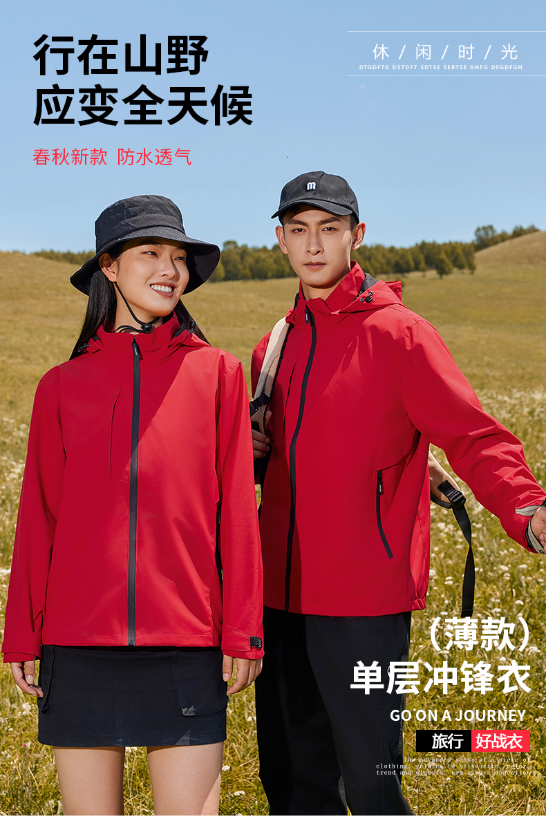 Outdoor sports cotton Oxford jacket couple models L04-2321