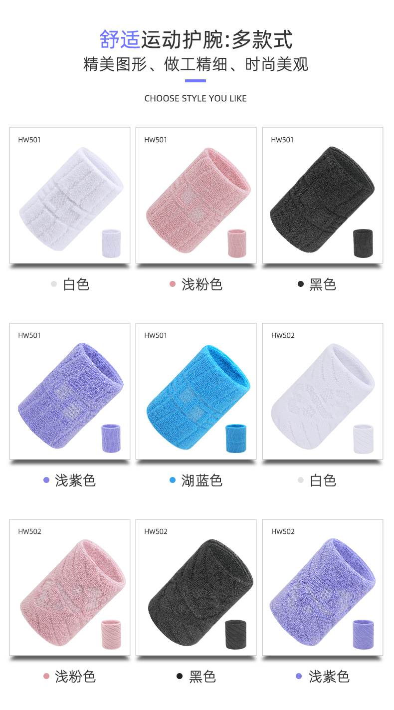 Pure cotton solid color sports wristband sweat wipe universal wristband GY9-504