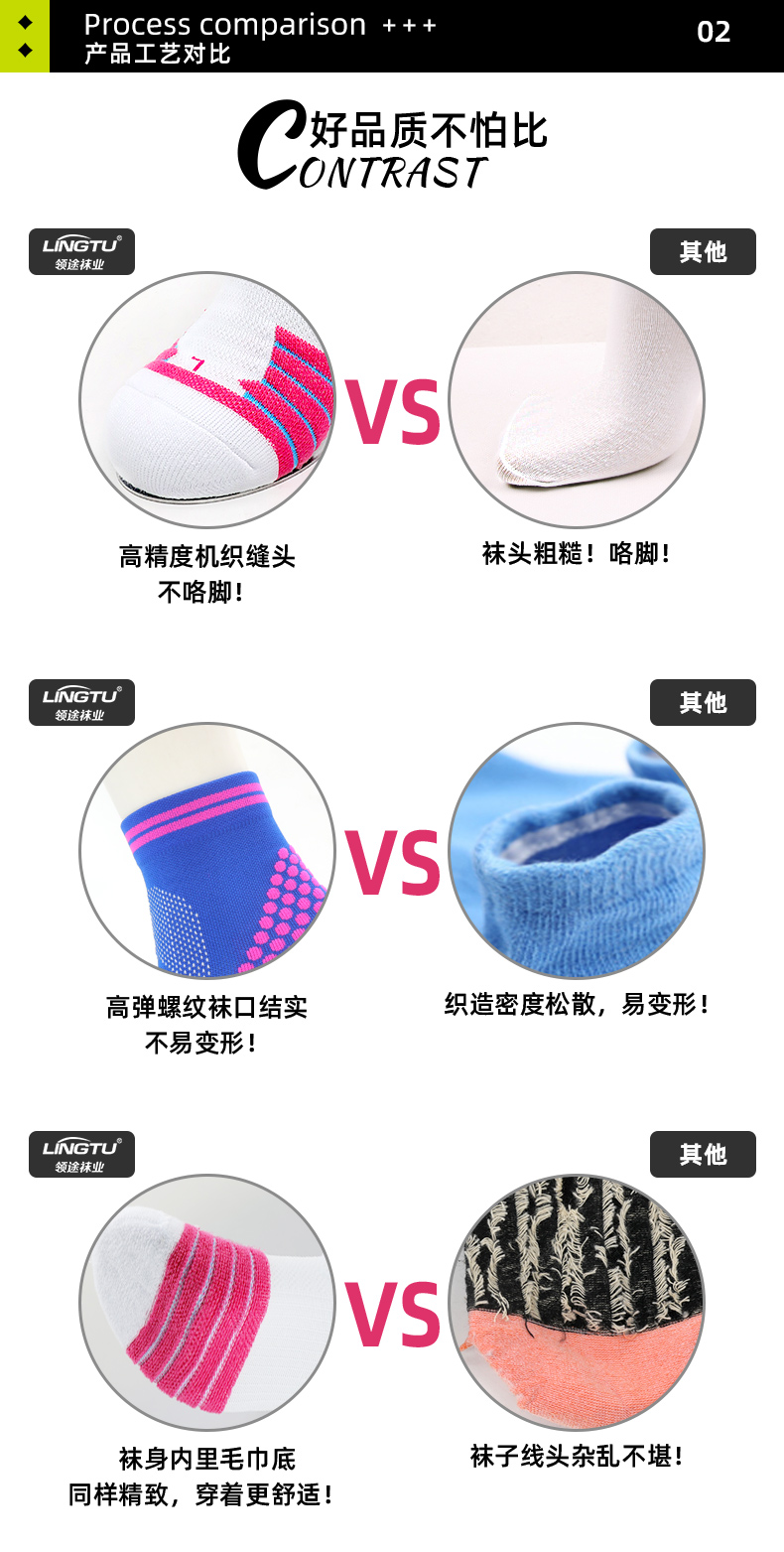 93g towel bottom non-slip sweat-absorbing football socks long sports socks GY9-661S code