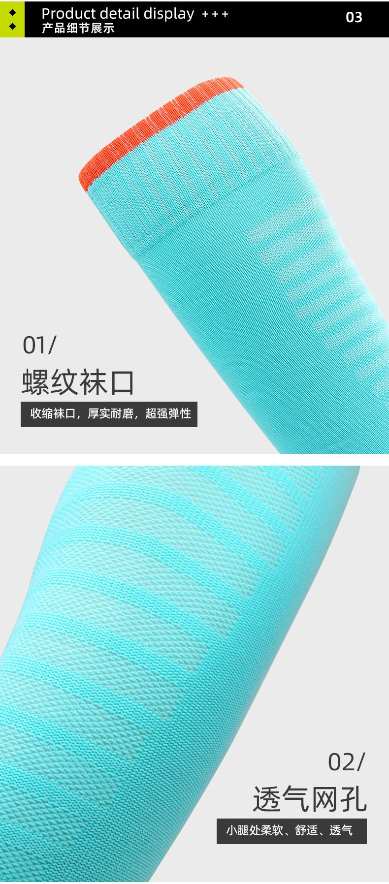 104g towel bottom non-slip sweat-absorbing football socks long sports socks GY9-661M size