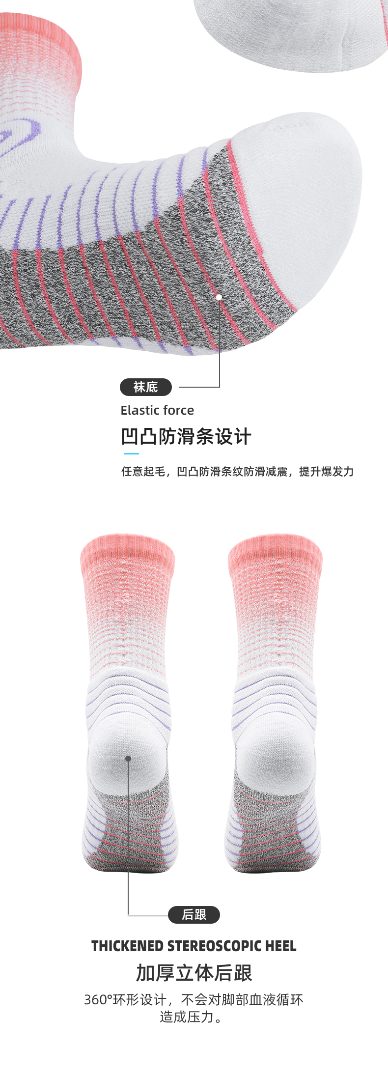 Imitation nylon sports middle tube sports socks for adults GY9-3366 Size L