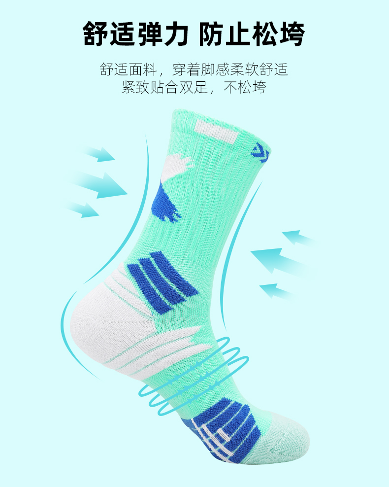 Multicolor sports mid-tube basketball socks for adults GY9-3368 Size L