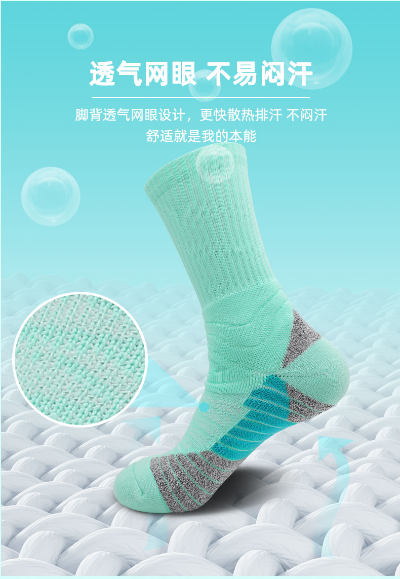 Mid-tube basketball sports socks for adults GY9-3370 Size L