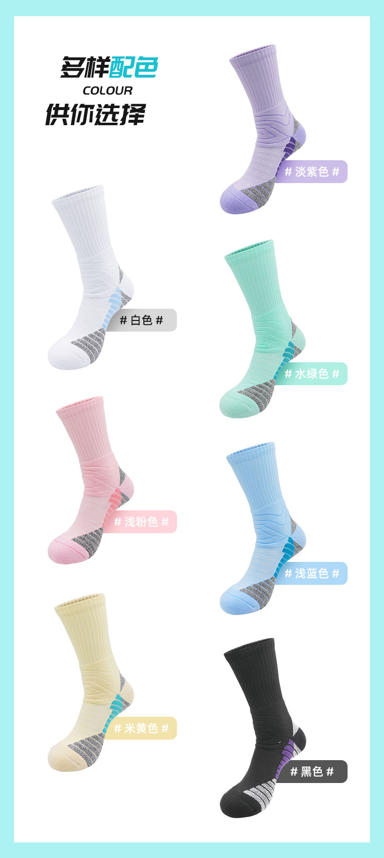 Mid-tube basketball sports socks for adults GY9-3370 Size L