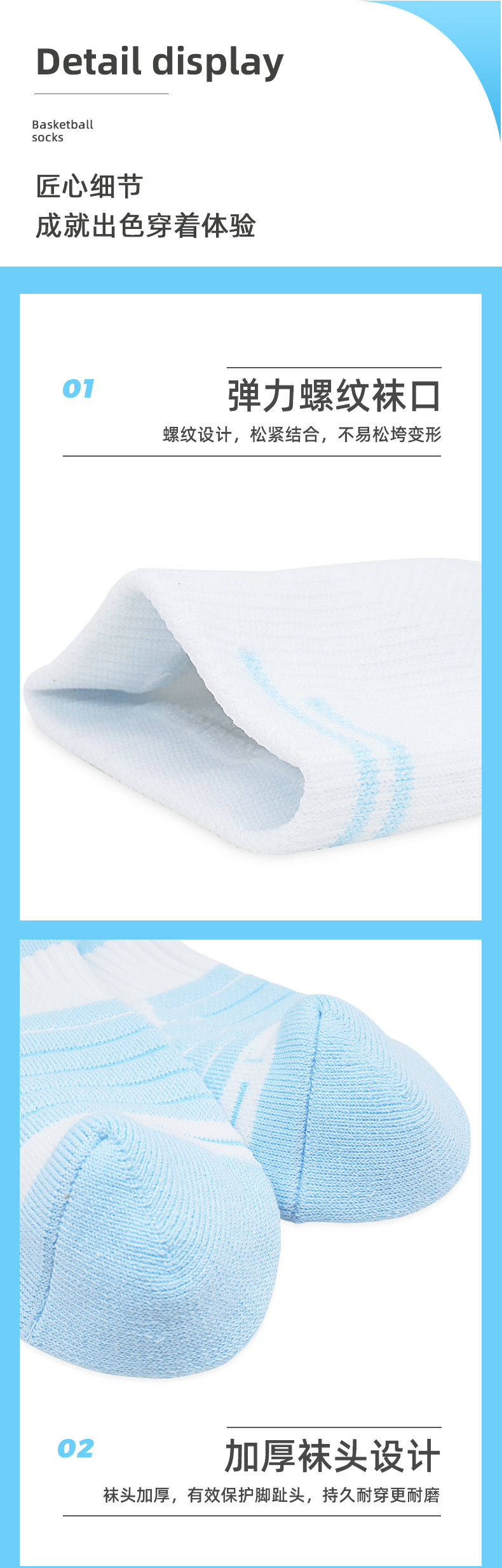 Mid-tube basketball training socks for adults GY9-3371L