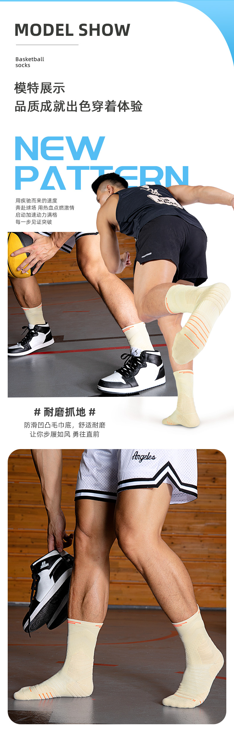 Mid-tube basketball training socks for adults GY9-3371L